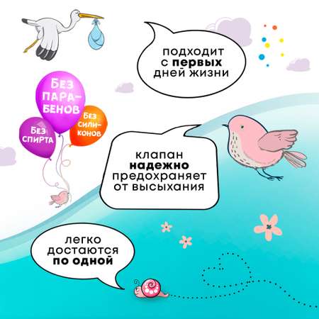 Влажные салфетки детские FRESHLAND Зайчонок с Д-Пантенолом гипоаллергенные 12х120 шт.