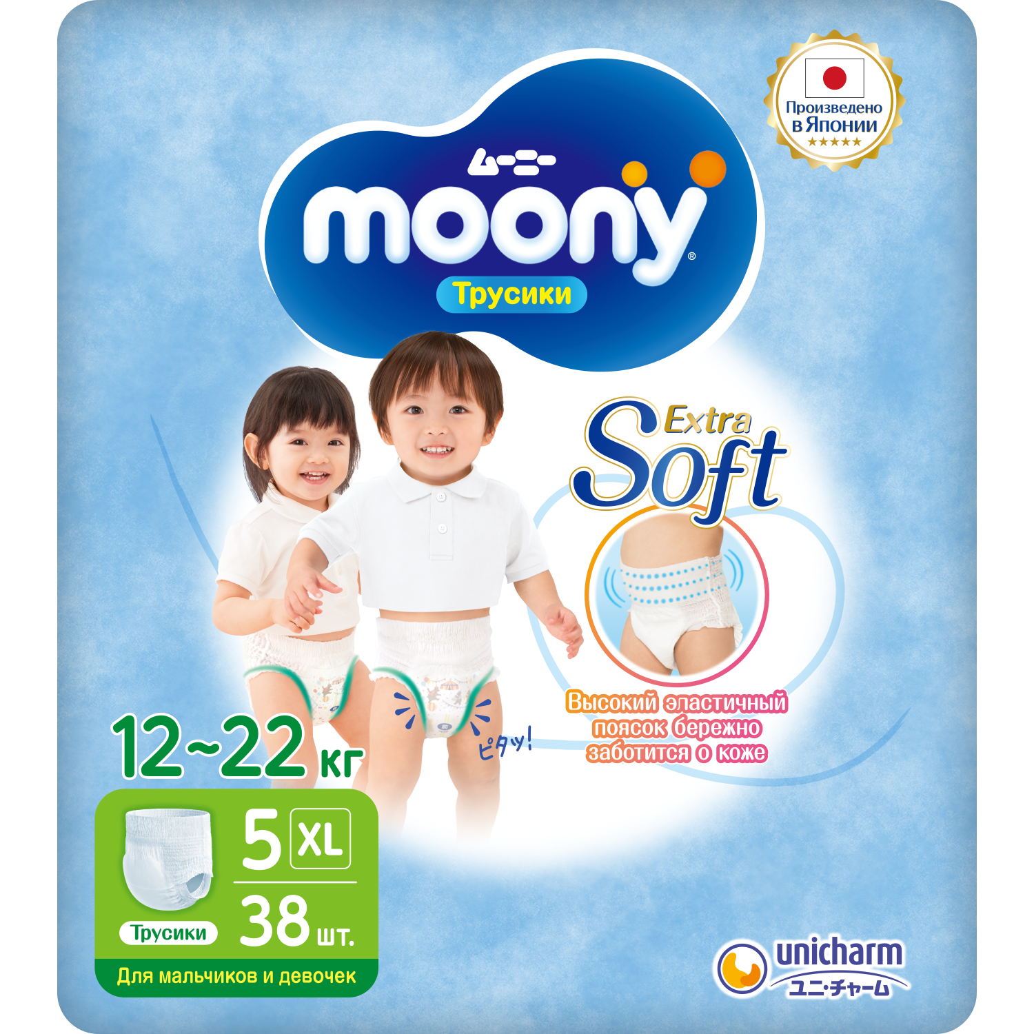 Подгузники-трусики Moony Extra Soft 5/XL 12-22кг 38шт - фото 1