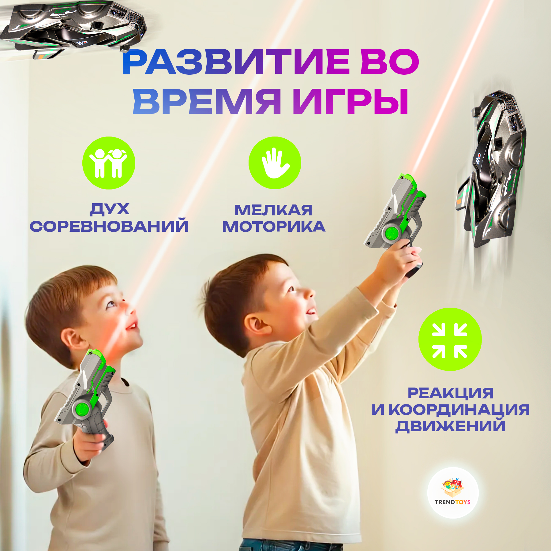 Автомобиль РУ TrendToys - фото 6