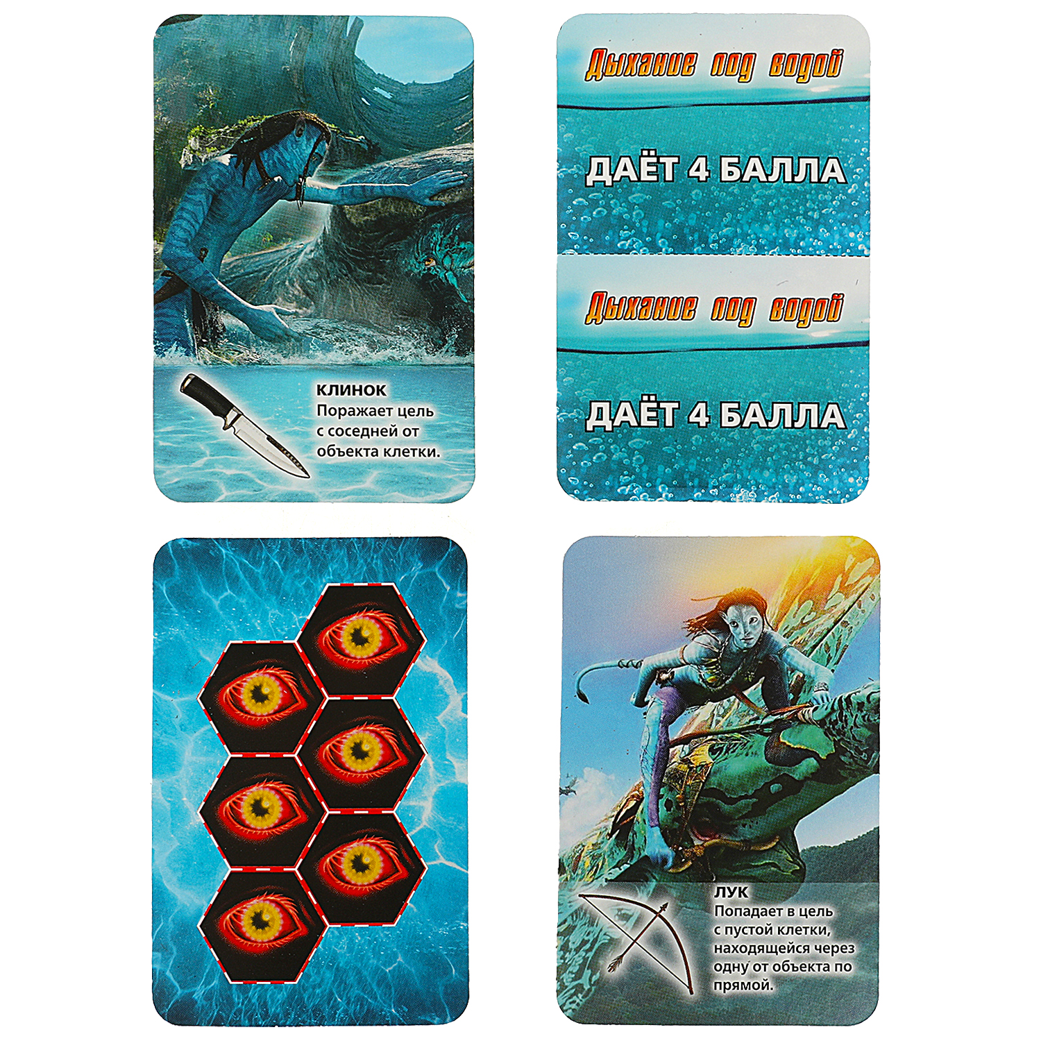 Настольная игра Умные игры Планета Аватария 40 карточек - фото 4