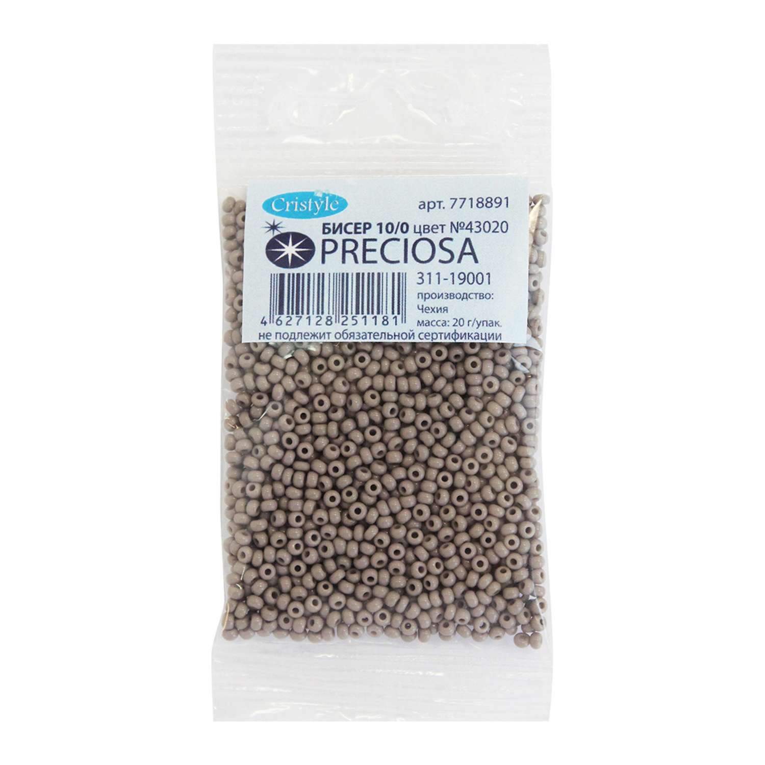 Бисер Preciosa чешский непрозрачный 10/0 20 гр Прециоза 43020 темно-серый - фото 1