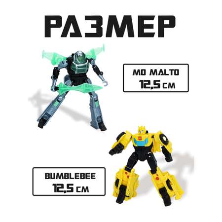 Трансформер Hasbro Новая искра Bumblebee и Mo malto