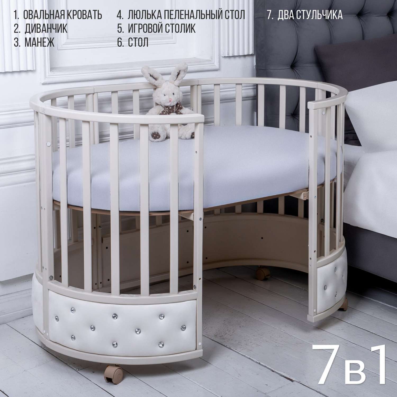 Детская кроватка Sweet Baby Cappellini овальная, (слоновая кость) - фото 5