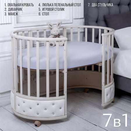 Детская кроватка Sweet Baby Cappellini овальная, (слоновая кость)