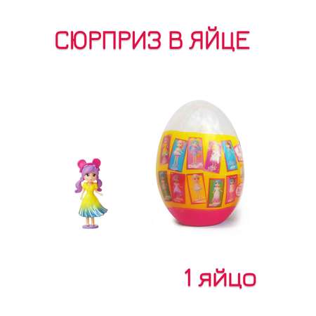 Игрушка в яйце CENTRUM Кукла-конструктор