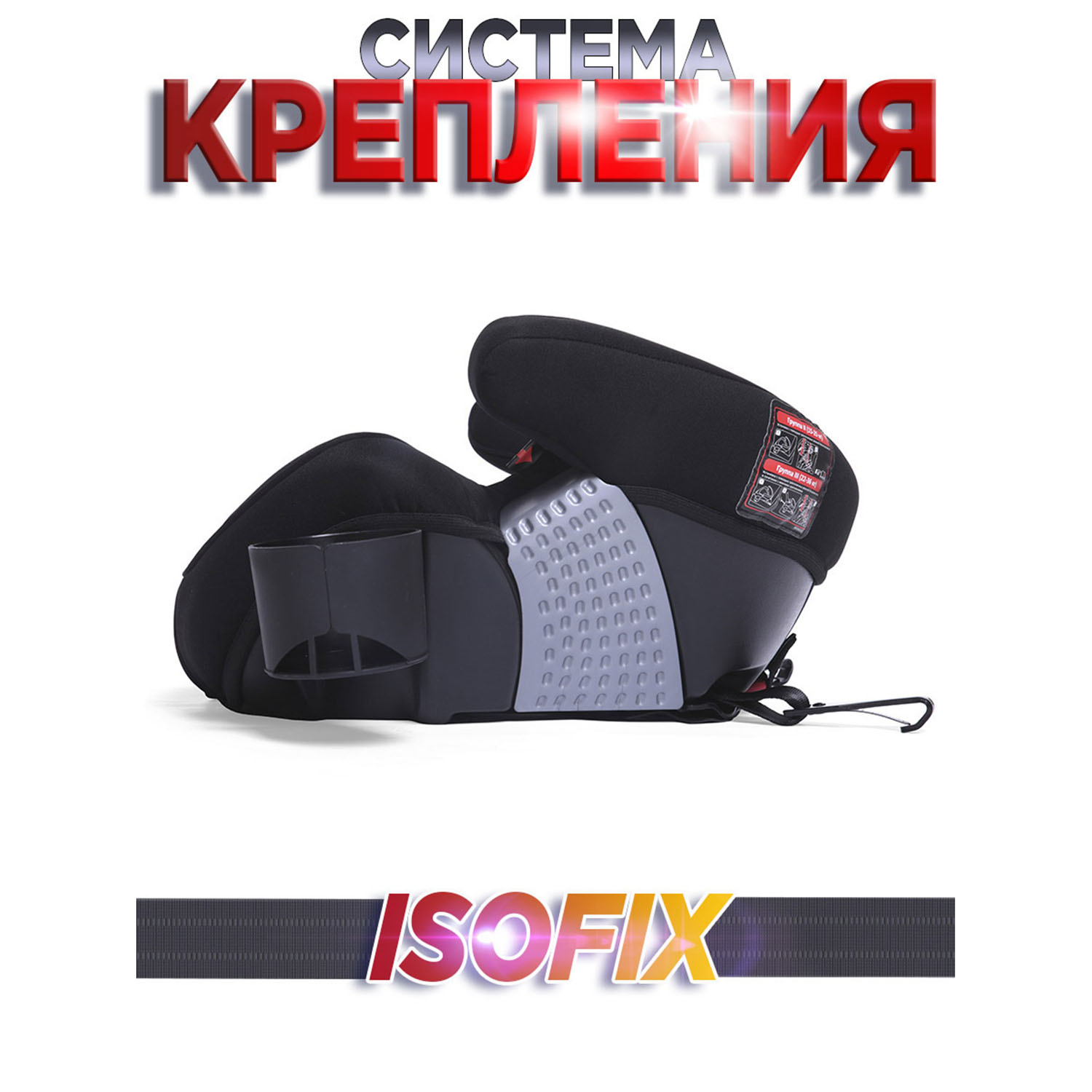 Автокресло BabyCare Setty Isofix 3 (22-36 кг) - фото 3