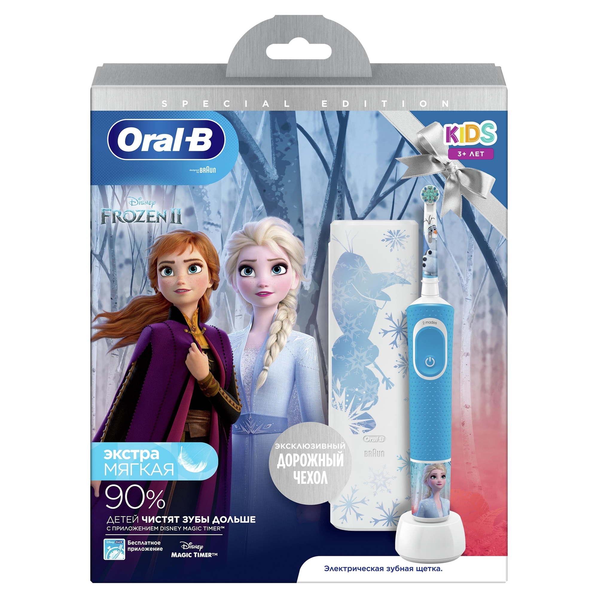 Зубная щетка Oral-B Kids Холодное Сердце 2 электрическая с 3лет 80351763 - фото 2