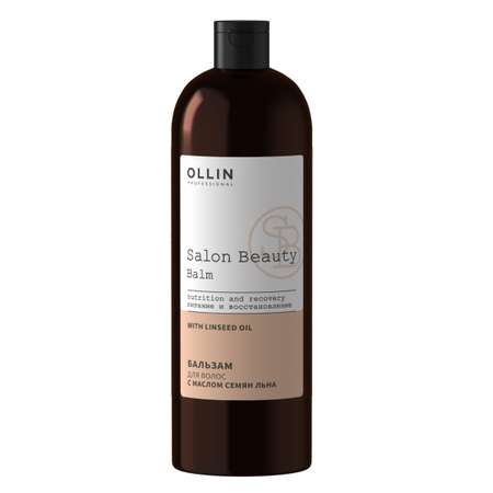 Бальзам Ollin salon beauty для ухода за волосами с маслом семян льна 1000 мл