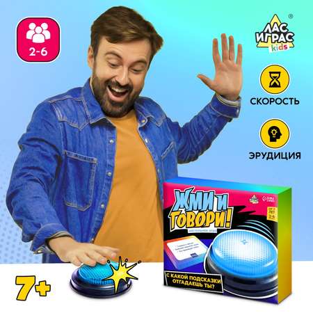 Настольная игра Лас Играс KIDS