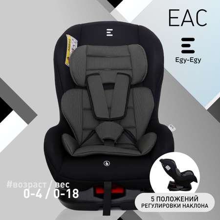 Детское автокресло Еду-Еду УУД KS 303 0+/I черный карбон серый