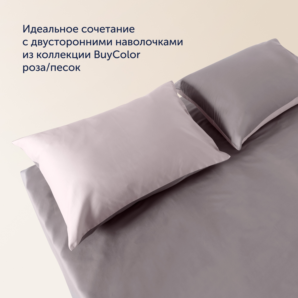 Простыня buyson BuyСolor 220х240 см хлопковый сатин Песок - фото 10