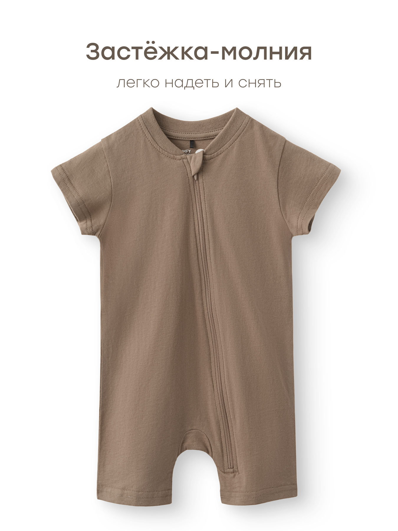Песочник Happy Baby 88294_light brown - фото 6