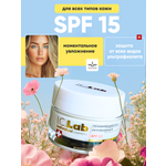 Крем I.C.Lab Individual cosmetic Регенерирующий SPF 15 50 мл