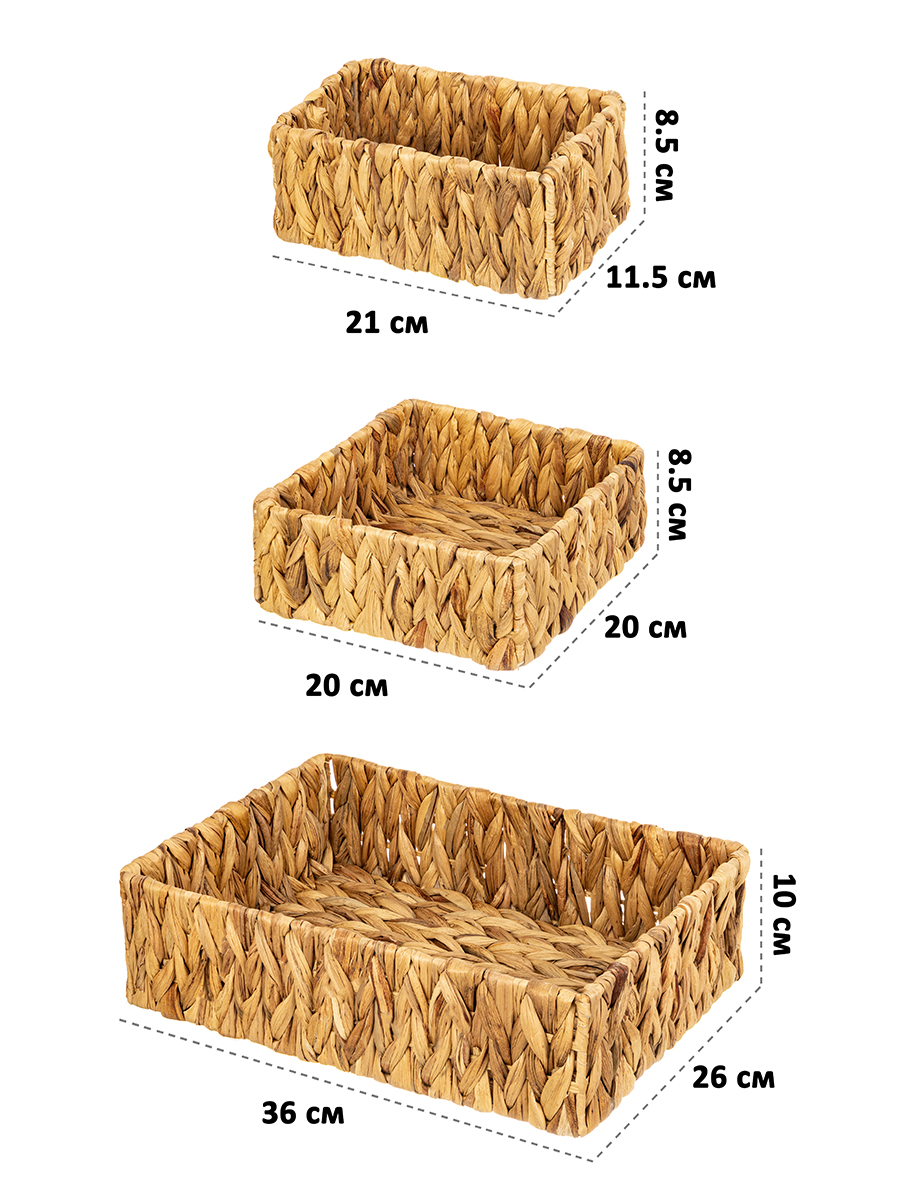 Корзинка плетеная El Casa 3 шт 36х26х10 см. 20х20х8.5 см. 21*11.5*8.5 см - фото 2
