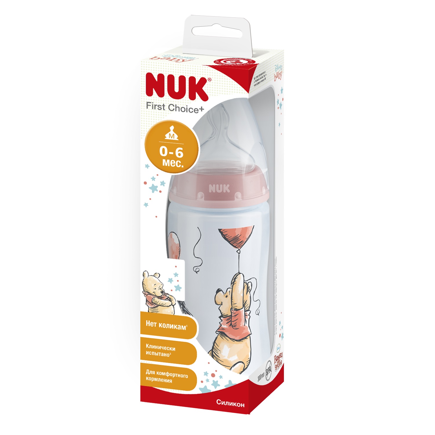 Бутылочка Nuk First Choice Plus Дисней Медвежонок Винни 300мл Розовая - фото 2