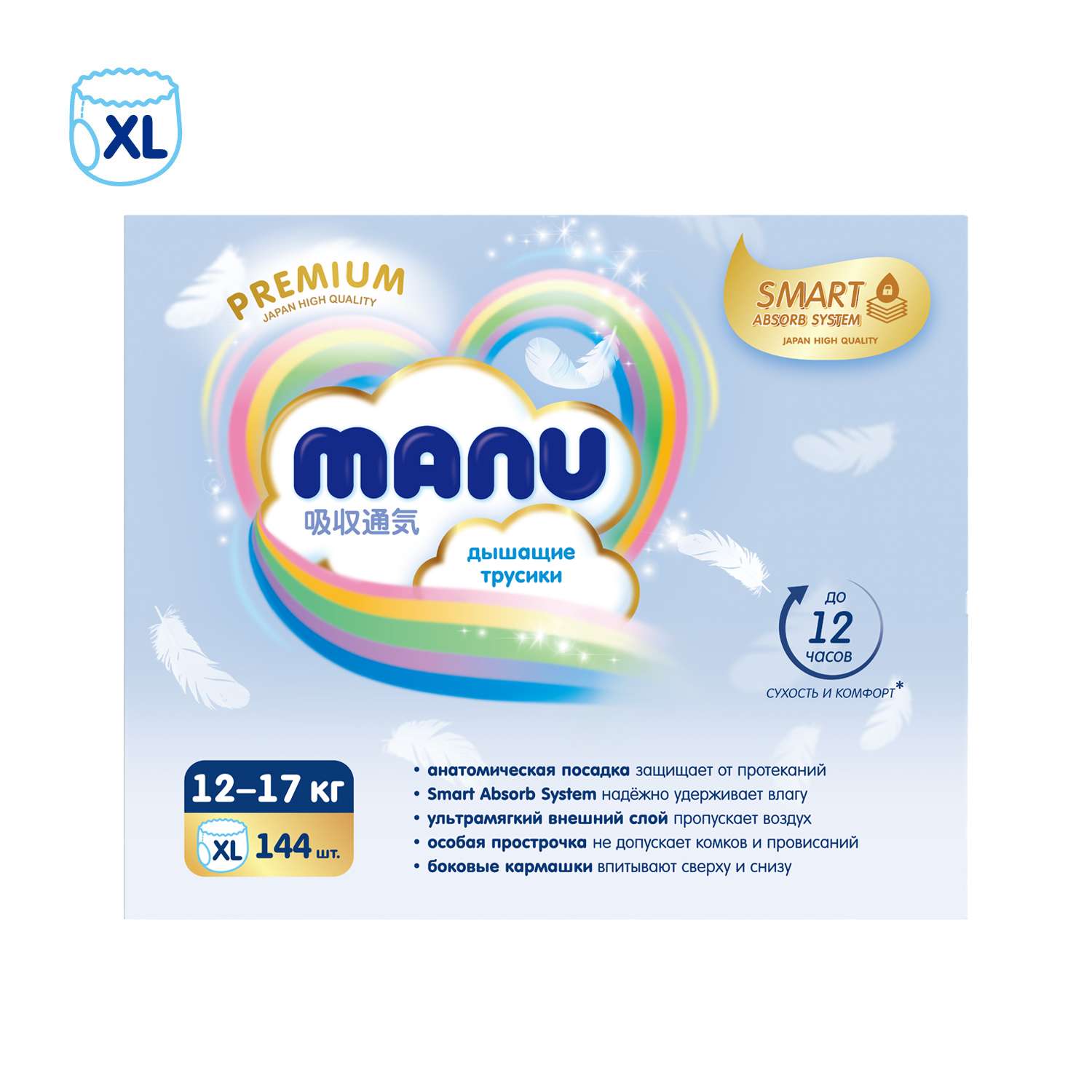 Подгузники-трусики Manu Premium XL 12-17кг 144шт - фото 9