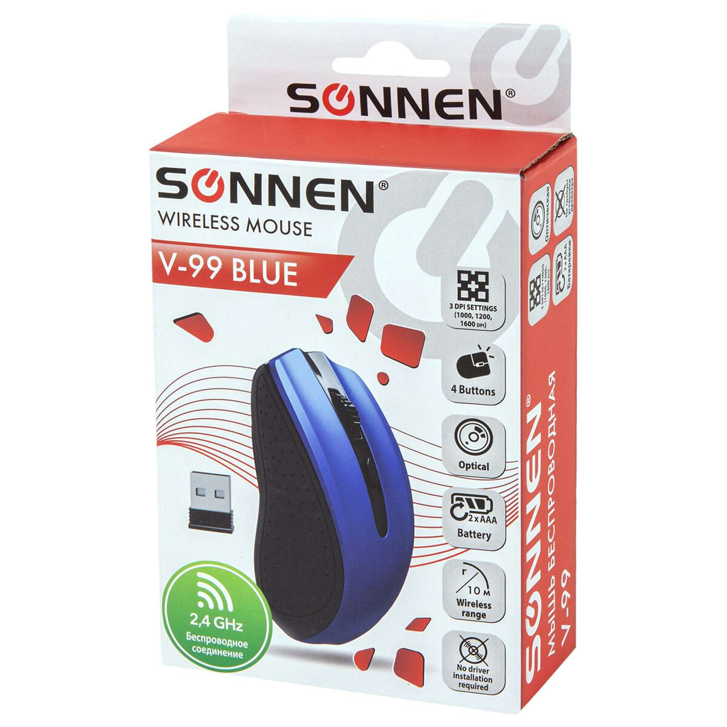 Мышь беспроводная Sonnen V99 Usb 800/1200/1600 dpi - фото 1