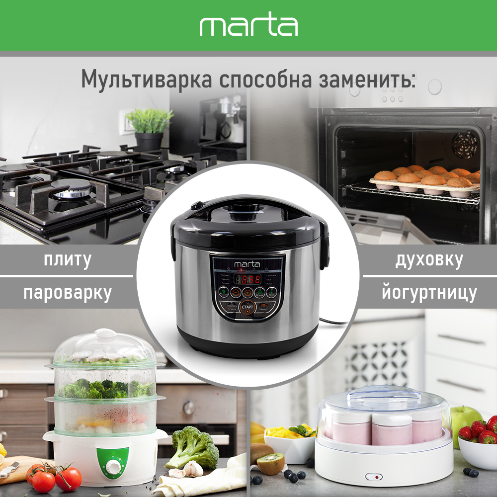 Мультиварка MARTA MT-4322 черный жемчуг