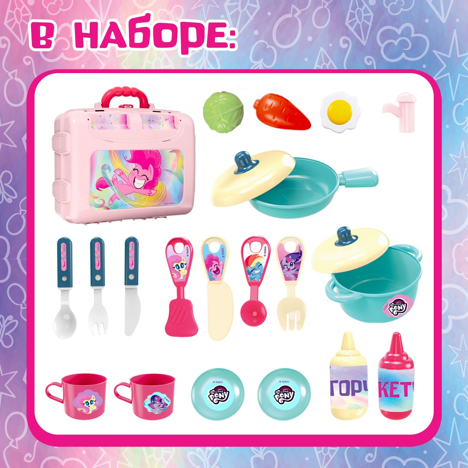 Игровой набор Hasbro «Волшебная кухня My Little Pony» - фото 3