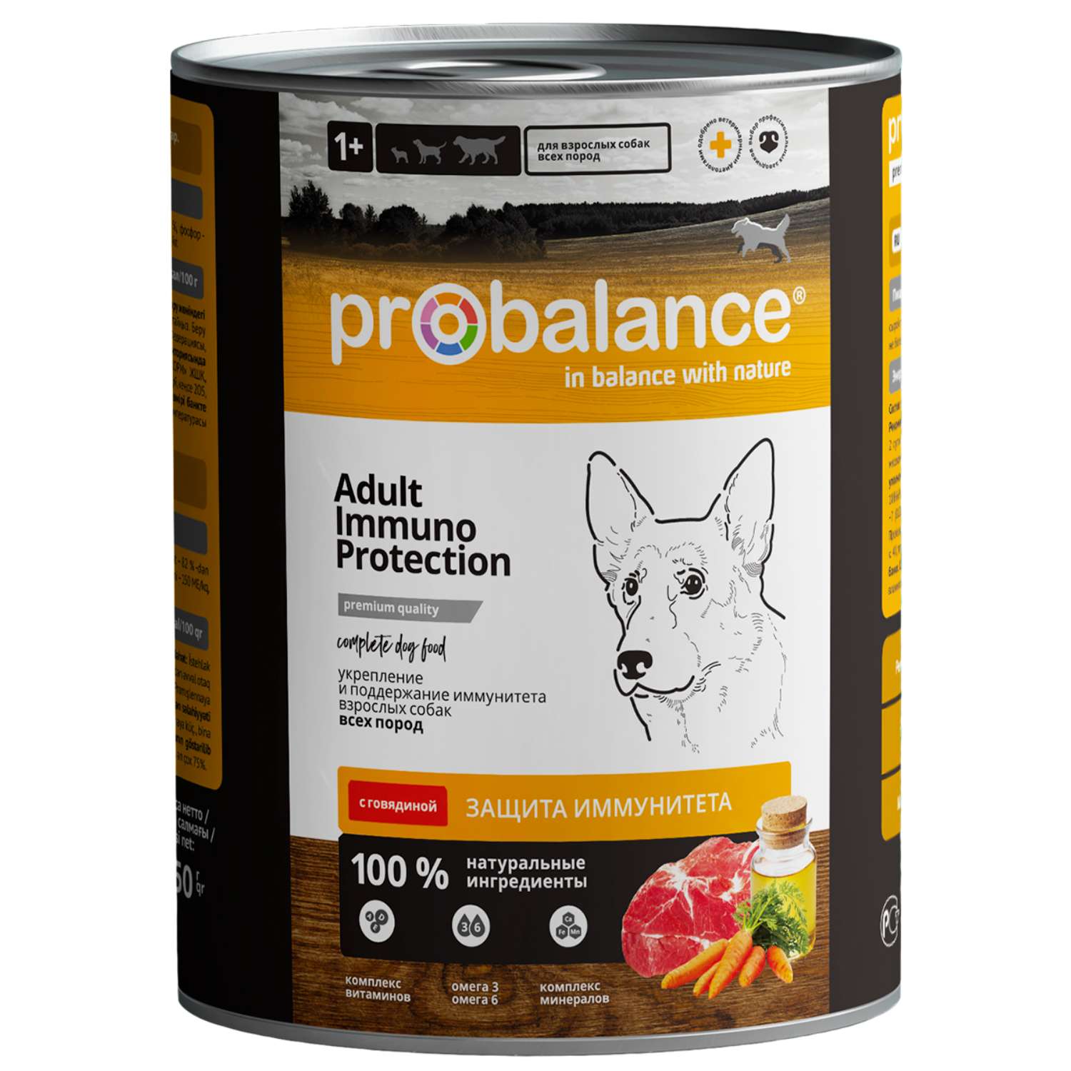 Корм для собак Probalance 850г Adult Immuno говядина ж/б - фото 1