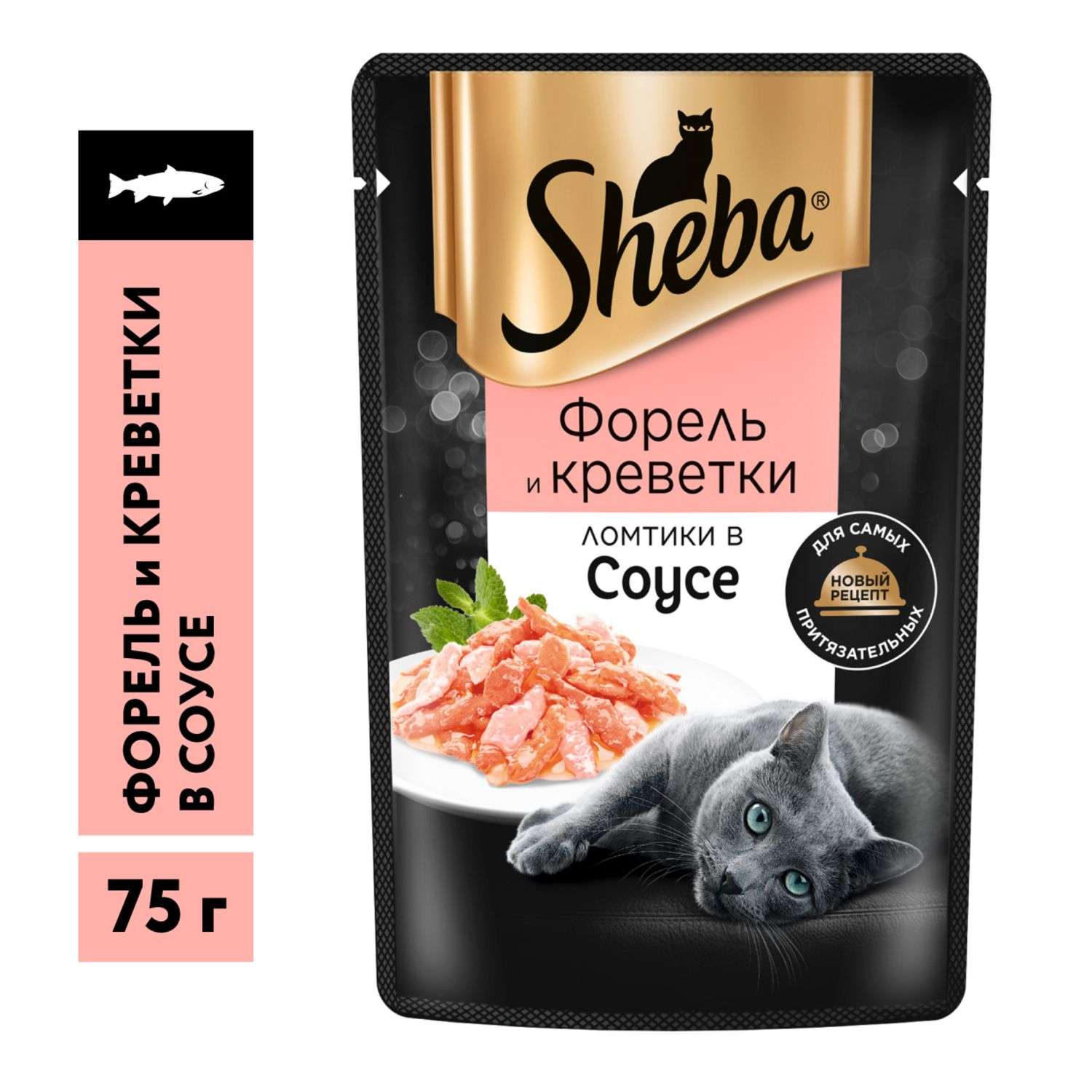 Корм для кошек Sheba 75г ломтики в соусе с форелью и креветками - фото 14