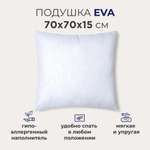 Подушка SONNO EVA 70x70 см гипоаллергенный наполнитель Amicor TM