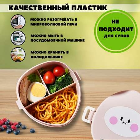 Ланч-бокс контейнер для еды iLikeGift Peach pink с приборами