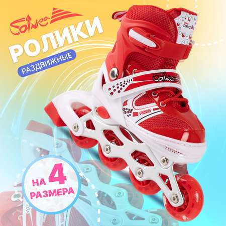 Роликовые коньки 31-34 размер Saimaa DJS-603 Set