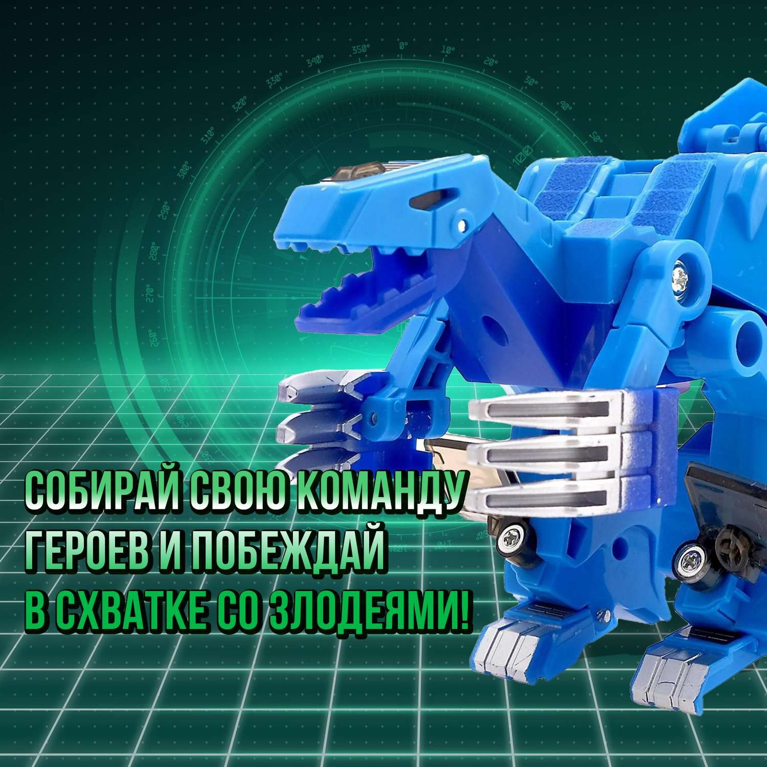 Робот АВТОБОТЫ с трансформацией «Динобот» световые и звуковые эффекты цвета синий - фото 5