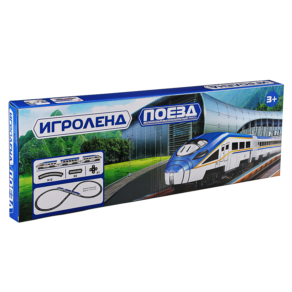 Железная дорога Игроленд на батарейках 276-082 - фото 6