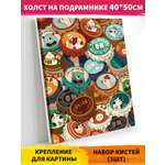 Картина по номерам Hobby Paint Набор для творчества. NN230