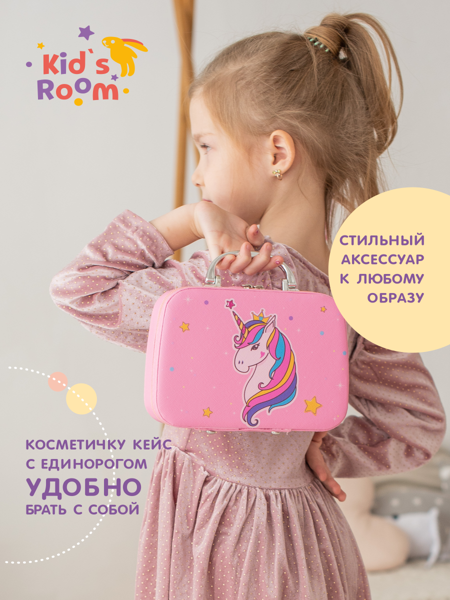 Подарочный набор Kid's Room Детская декоративная косметика для девочки - фото 4