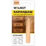 Карандаш WALNUT для реставрации мебели, пола, столешниц (Калипсо)