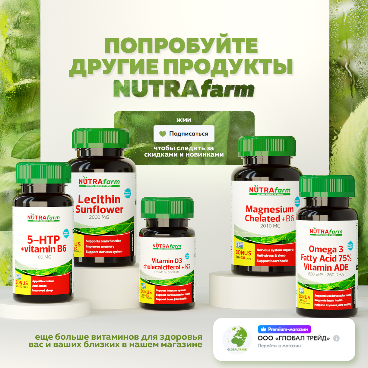 БАД к пище Nutrafarm Витамин Д3+К2 5000МЕ 60 капсул - фото 5