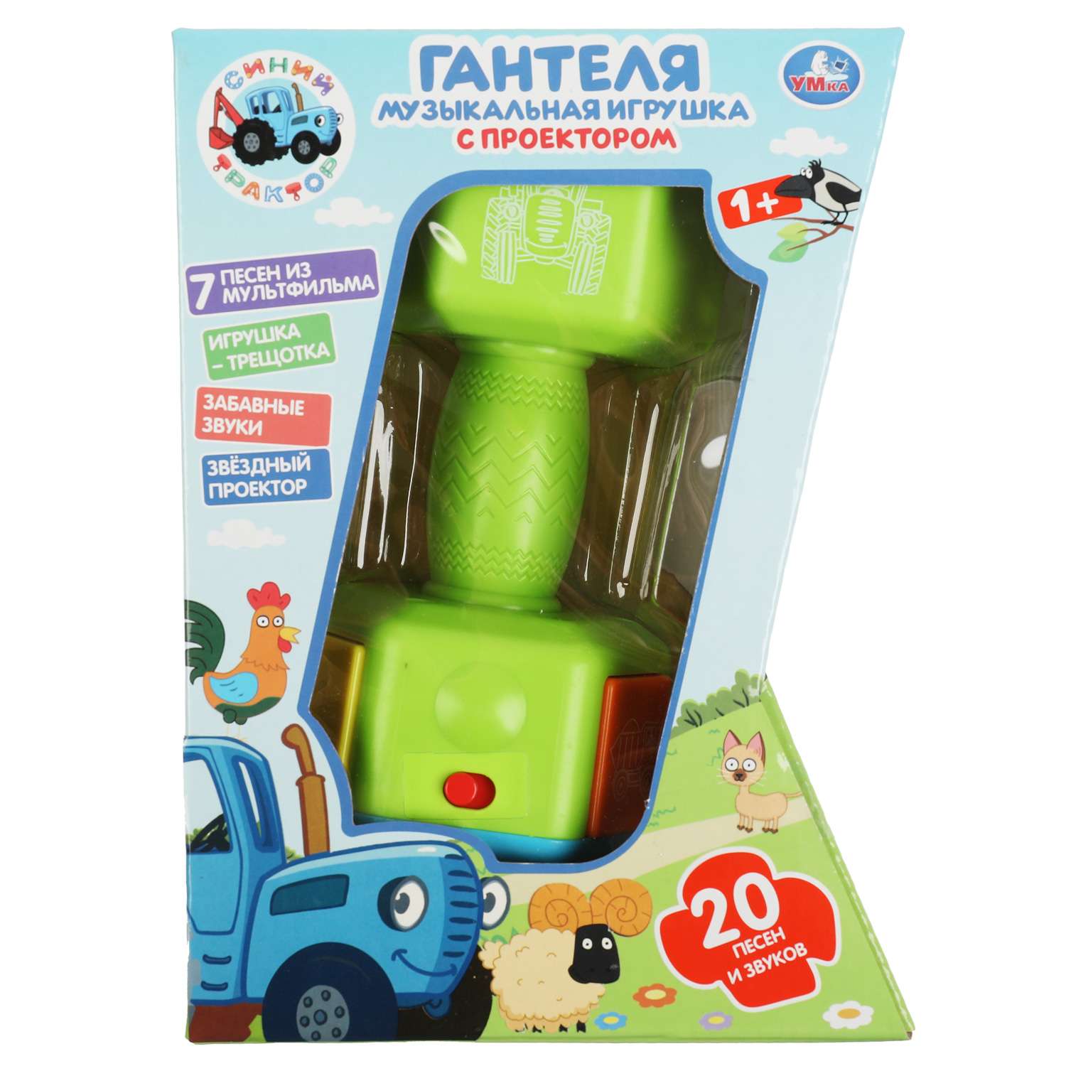 Игрушка Умка Синий трактор Гантелька 358682 - фото 4