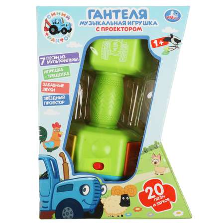 Игрушка УМка развивающий центр