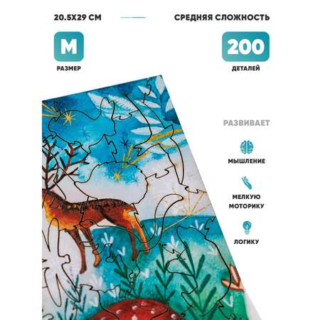 Деревянный пазл Melograno puzzle Лиса М 200 деталей