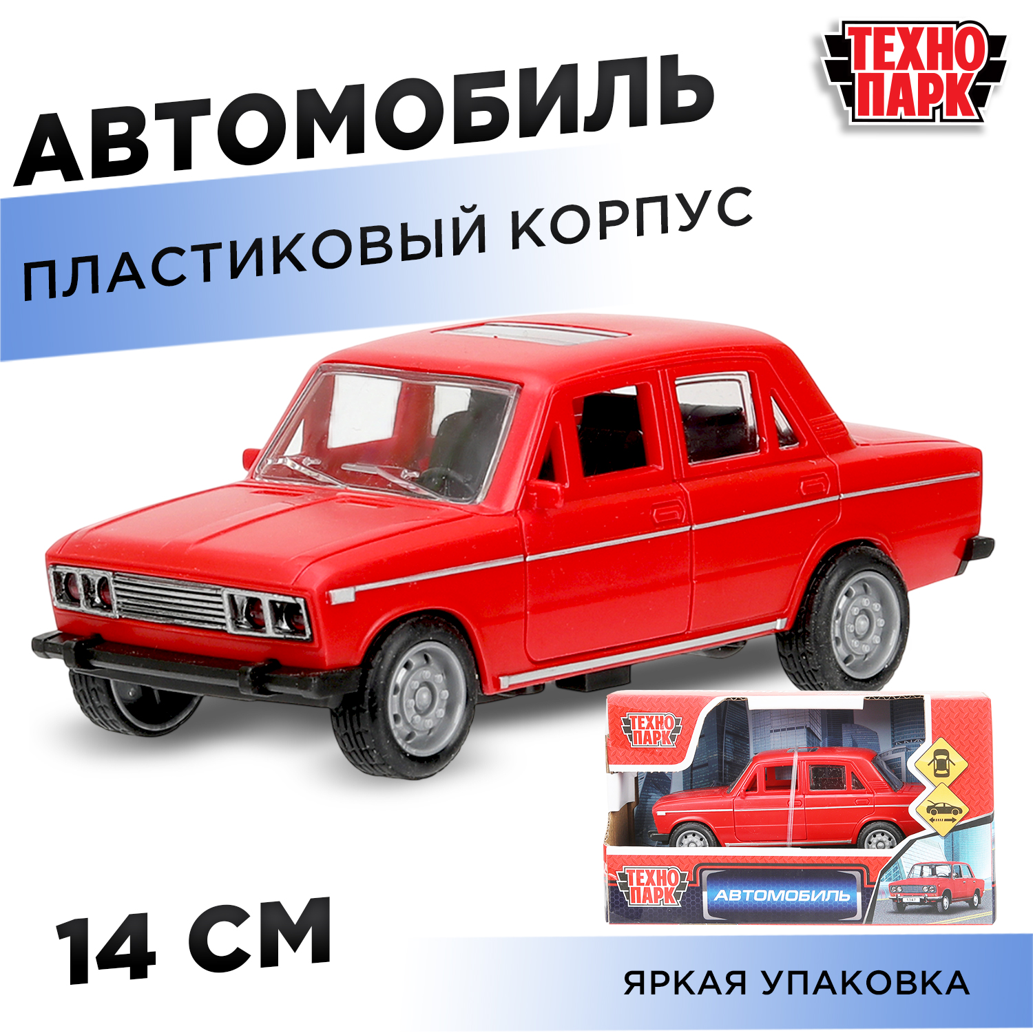 Автомобиль Технопарк красный 394266 - фото 1
