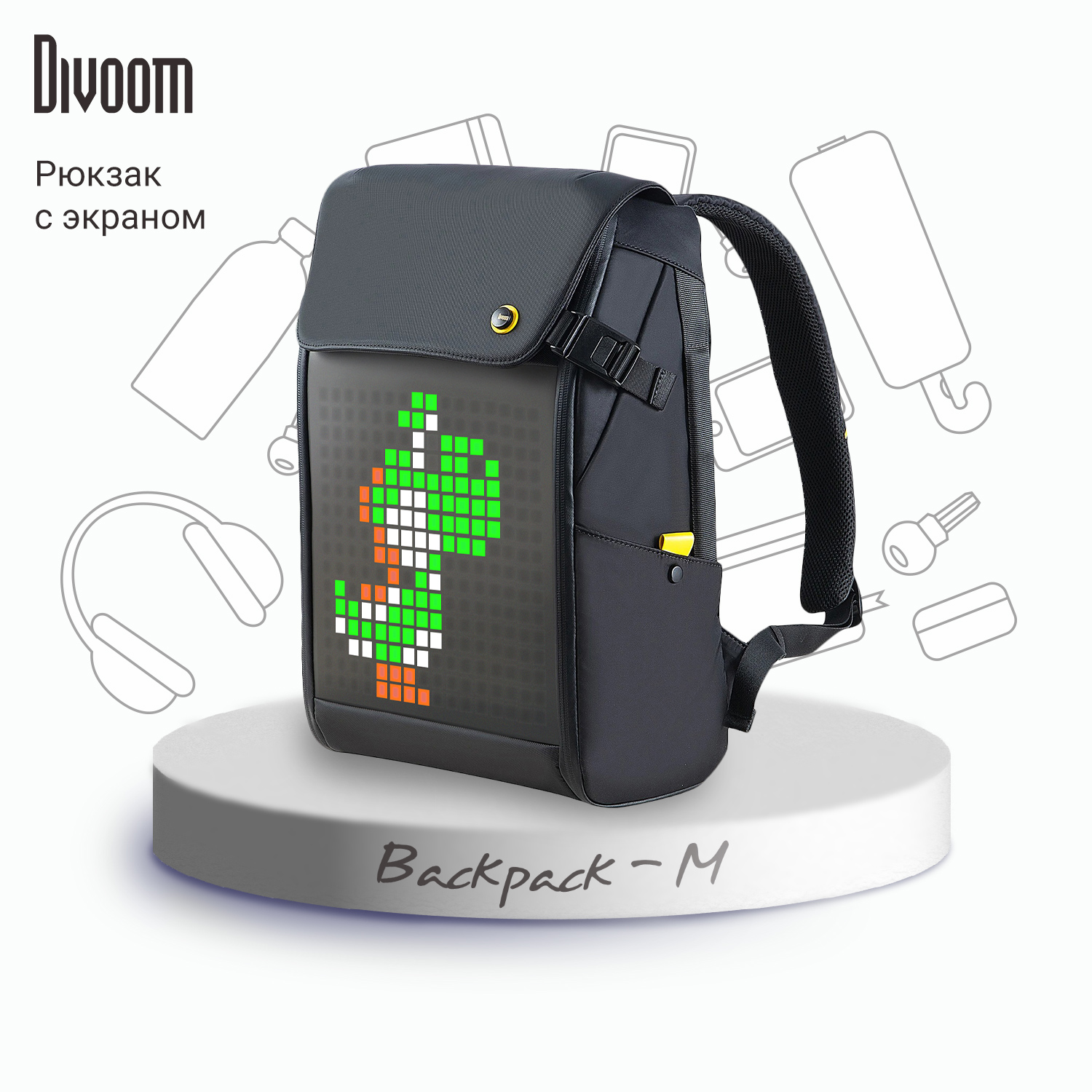 Рюкзак с пиксельным экраном DIVOOM 41000008093 - фото 2