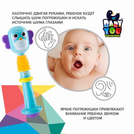 Погремушка BONDIBON Птичка голубая