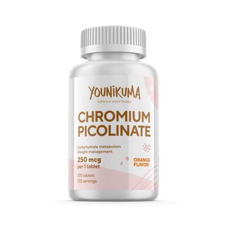 Комплексная пищевая добавка YOUNIKUMA Пиколинат хрома 120 таблеток