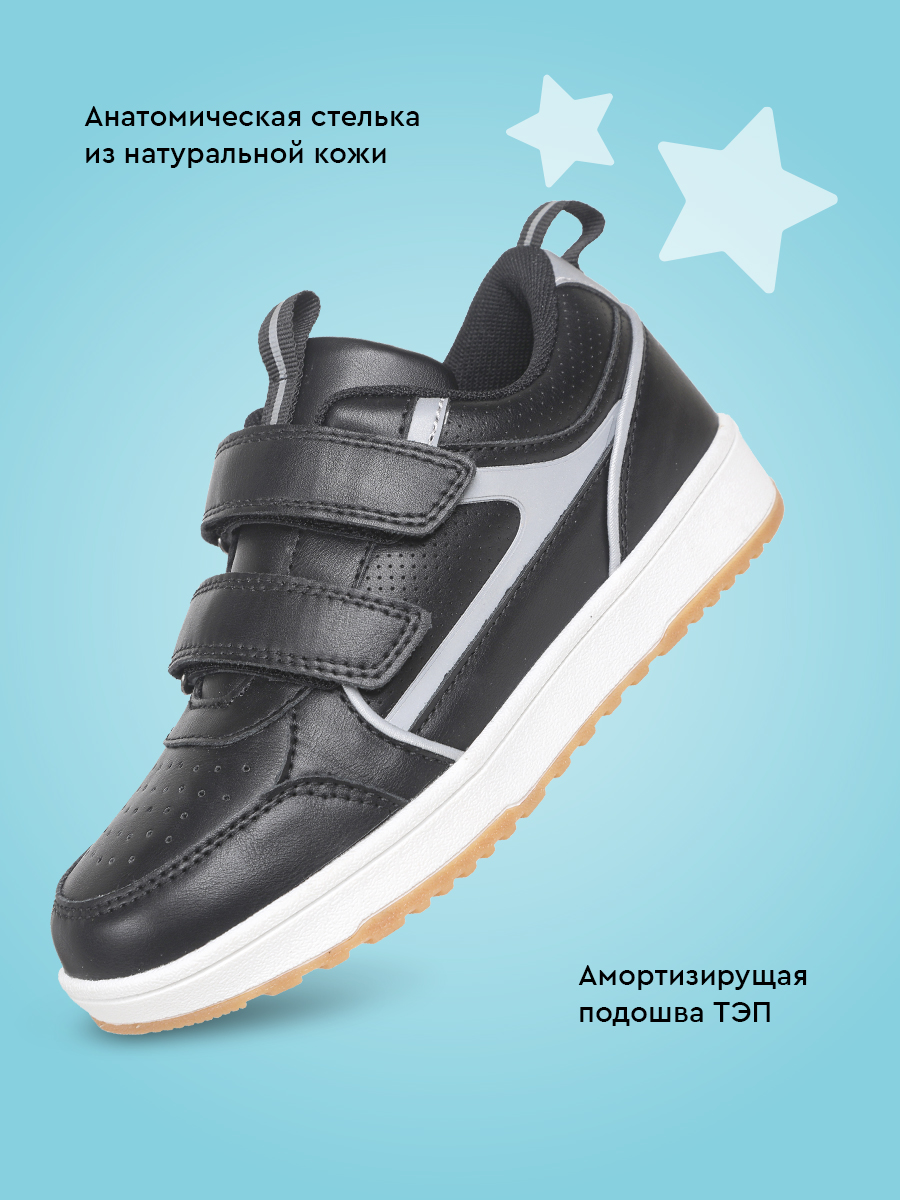 Полуботинки Indigo kids 40-775CB - фото 6