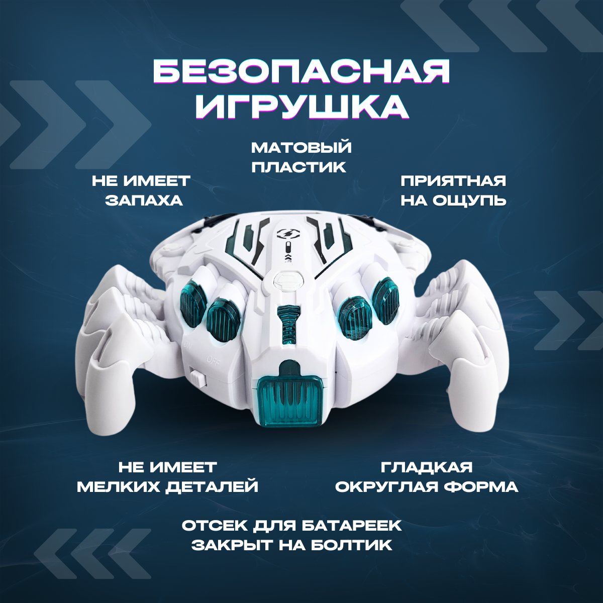 Интерактивная игрушка робот музыкальный HORSAD Развивающая - фото 4