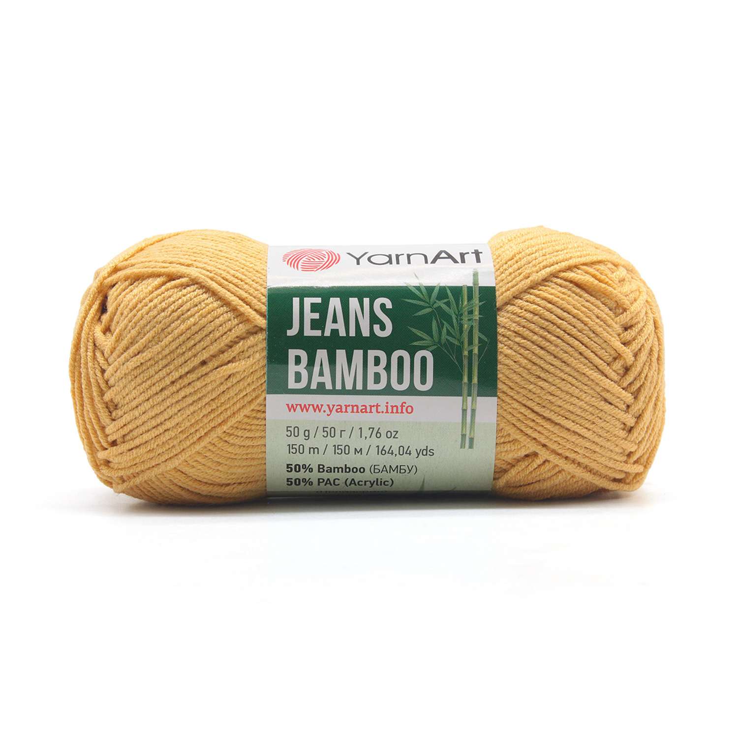 Пряжа для вязания YarnArt Jeans bamboo 50 гр 150 м бамбук полиакрил мягкая матовая 10 мотков 130 песочный - фото 4