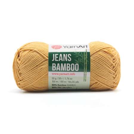 Пряжа для вязания YarnArt Jeans bamboo 50 гр 150 м бамбук полиакрил мягкая матовая 10 мотков 130 песочный