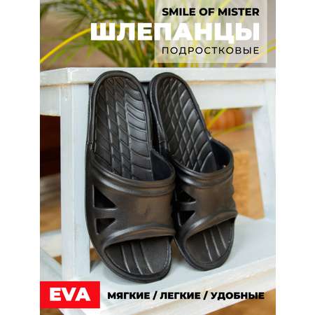 Пантолеты SMILE of MISTER