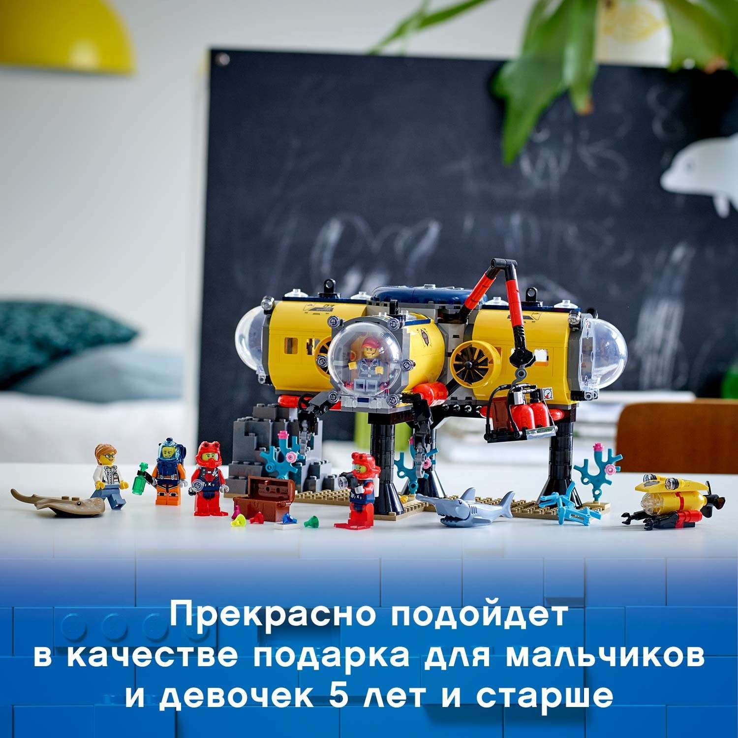 Конструктор LEGO City Исследовательская база 60265 - фото 8