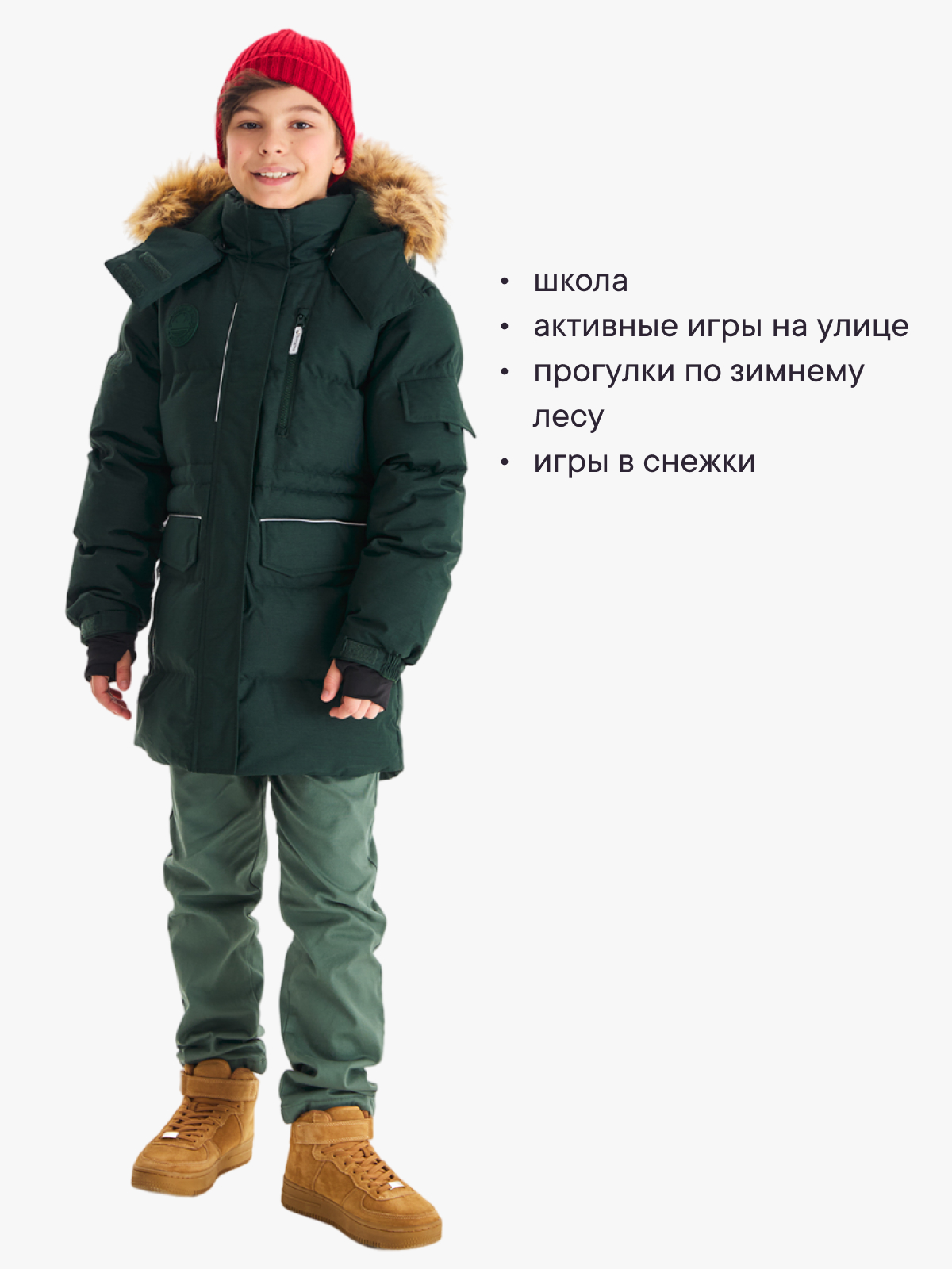 Куртка Premont WP72490GREEN - фото 15