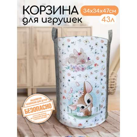 Корзина для игрушек из войлока Textile NN Олененок