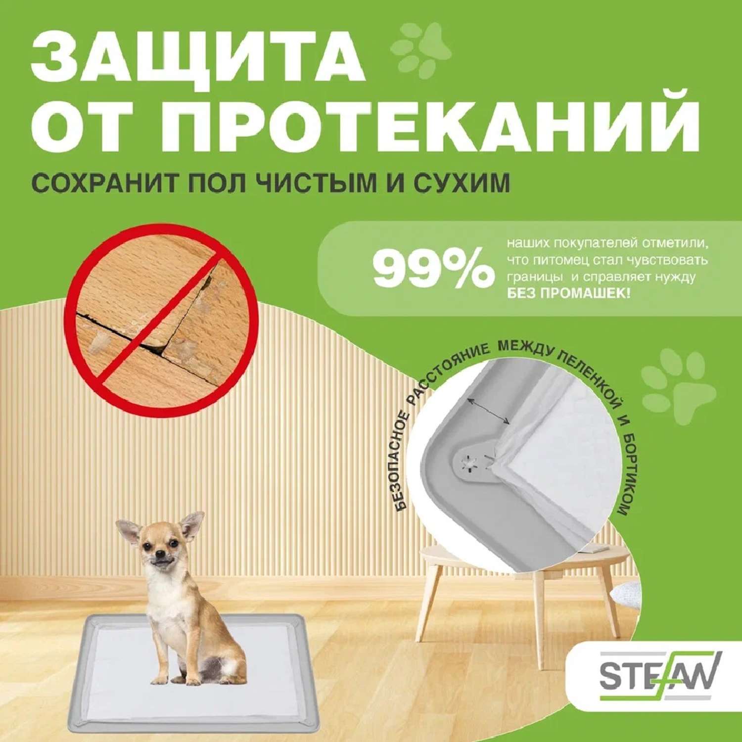 Туалет лоток для собак Stefan силиконовый коврик под пеленку 62х62 см серый - фото 5